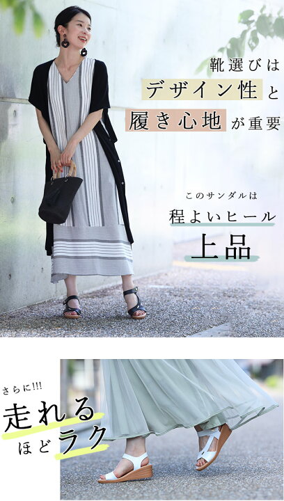 楽天市場】期間限定50%OFF【セール商品返品交換不可】（35〜40）走れる 