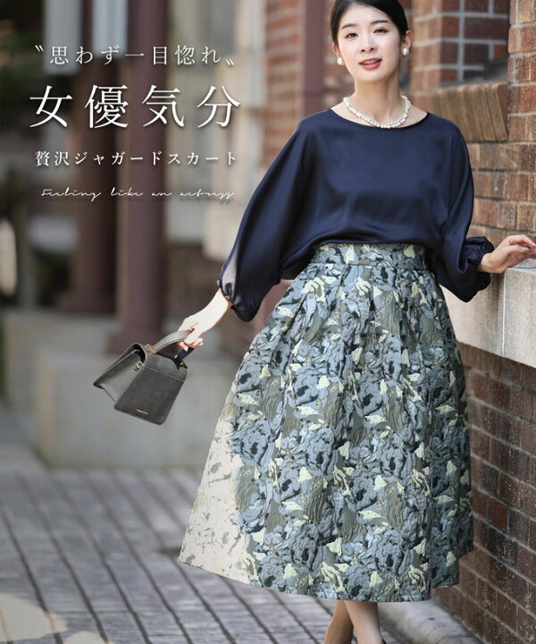 楽天市場】【再入荷♪10/19 20時】（S~M対応）思わず一目惚れ 女優気分 