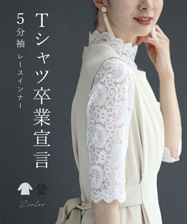 楽天市場】【再入荷♪3/4 20時】（S~M/L~2L/3L~4L対応）Tシャツ卒業 