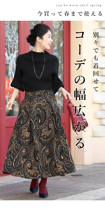 楽天市場】【再入荷♪11/4 12時&20時】大人シックコーデ ポワン袖＋  