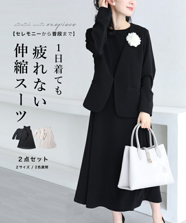 楽天市場】【再入荷♪11/30 12時&20時】【コーデセット】セレモニー 