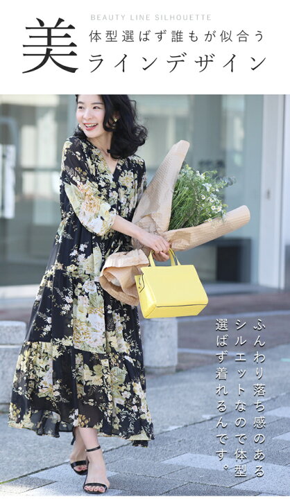 楽天市場】【再入荷♪9/15 12時&20時】（S~3L対応）アンティーク  