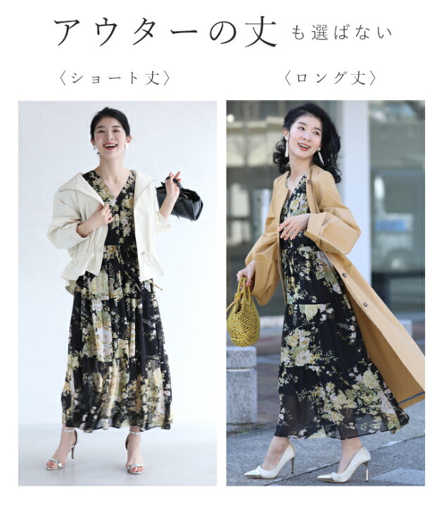 楽天市場】【再入荷♪8/11 20時】（S~3L対応）アンティーク花のシアー 