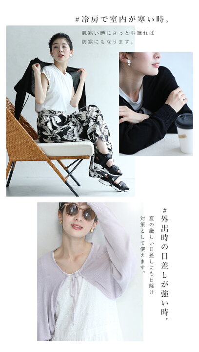 楽天市場】【再入荷♪7/10 20時】（S~3L対応）ワンピ専用 腕だけボレロ 