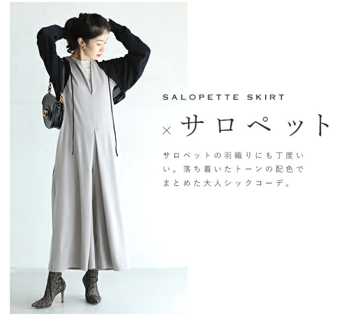 楽天市場】【再入荷♪7/10 20時】（S~3L対応）ワンピ専用 腕だけボレロ 