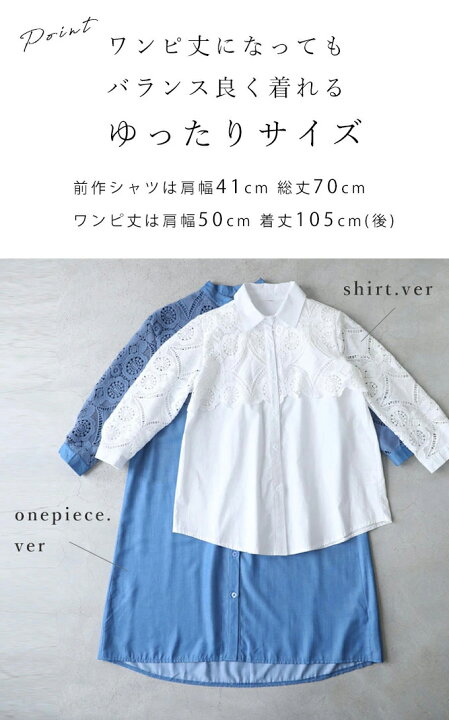 楽天市場】【ホワイトのみ再入荷♪6/4 12時&20時】（S~3L対応）美しい 