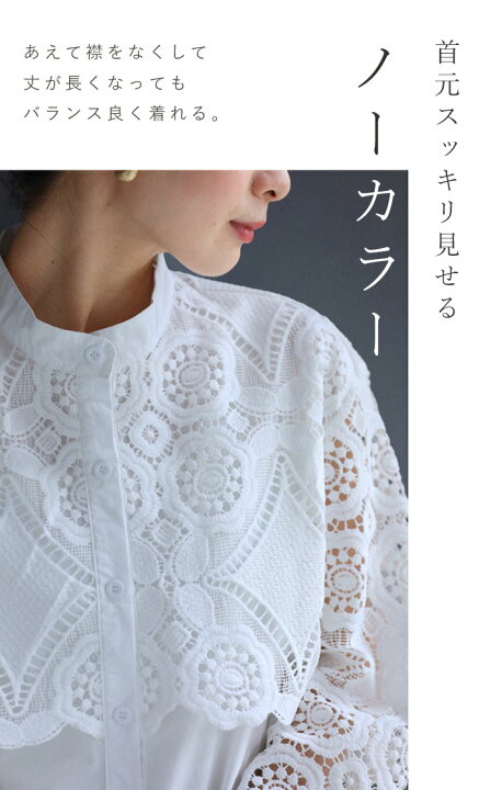 楽天市場】【ホワイトのみ再入荷♪6/4 12時&20時】（S~3L対応）美しい 