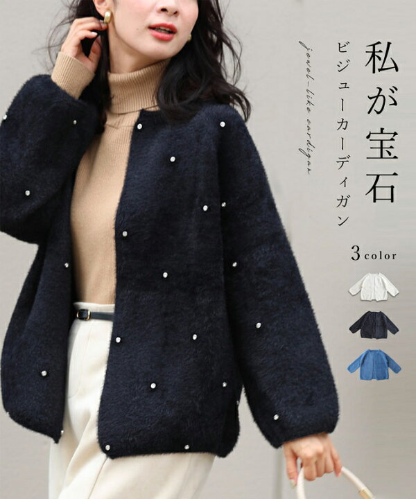 楽天市場】【再入荷♪12/4 20時】（S~3L対応）私が宝石。ビジュー 