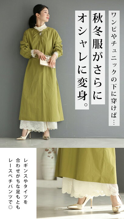 楽天市場】【再入荷♪1/25 20時】（S~M/L~2L対応）見せて可愛い重ね 