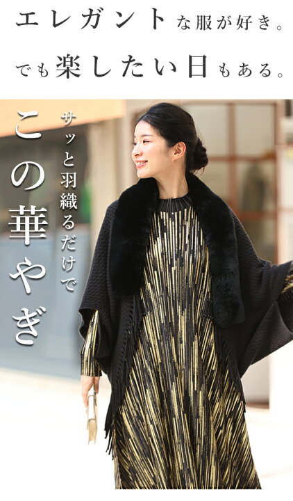 楽天市場】【再入荷♪11/28 12時&20時】(S~3L対応)毎日オシャレと褒め 