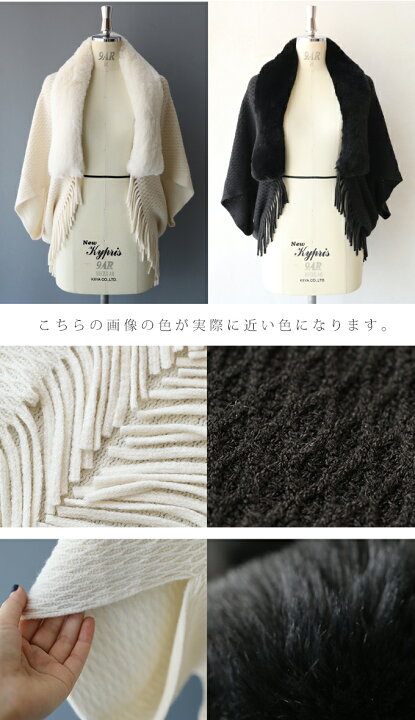完売 入荷待 ご購入不可 17号ベージュ ブラウン系 ボレロファー - 毛皮 