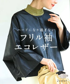 楽天市場】 全てのカテゴリを見る＞＞ > アイテムで選ぶ > アウター 