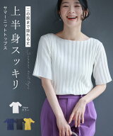 「ランキング受賞」 （ブラック・アイボリーのみ:7/15～7/30前後の出荷予定）【予約♪6/9 20時】（S~L対…