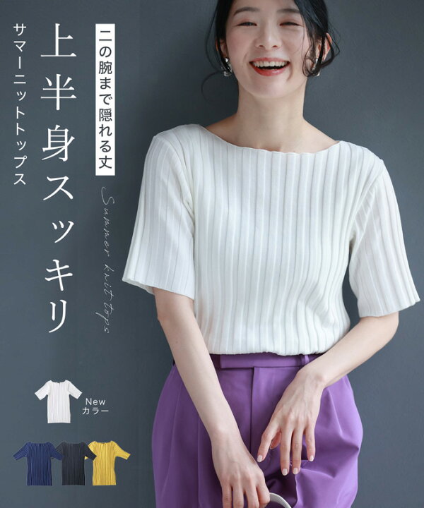 楽天市場】【再入荷♪3/23 20時】（S~L対応）二の腕まで隠れる丈  