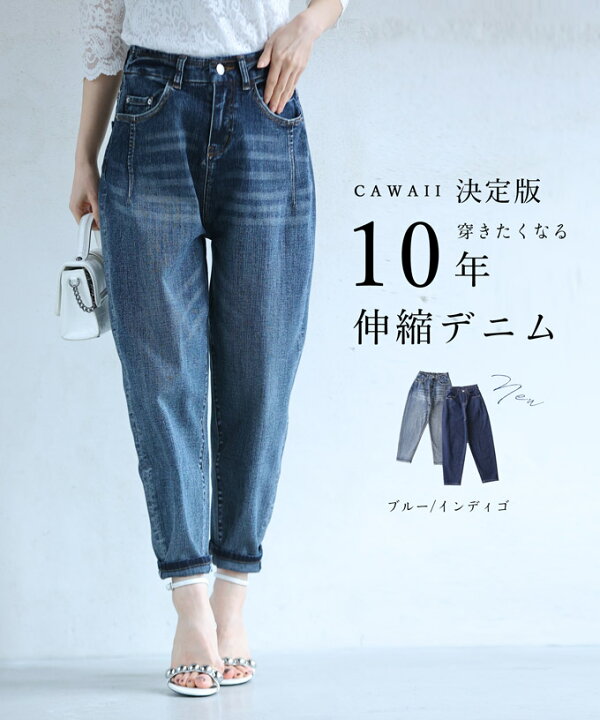 楽天市場】（S/M/L/XL対応）カワイイ決定版。10年伸縮デニムパンツ 