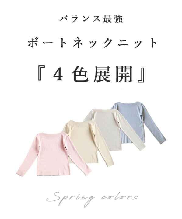 楽天市場】【再入荷♪2/1 20時】(S~L対応)10通り着回し バランス最強 
