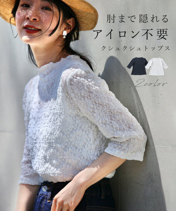 楽天市場】【再入荷♪3/24 20時】（S~M/L~2L/3L~4L対応）肘まで隠れる 