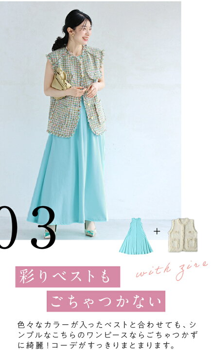 楽天市場】【再入荷♪3/19 20時】（S~2L対応）「名脇役」 個性服を 