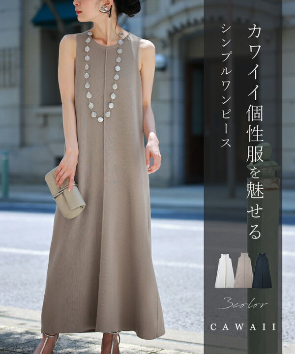 楽天市場】【ブラック・ブラウンのみ再入荷♪3/29 20時】（S~L対応 
