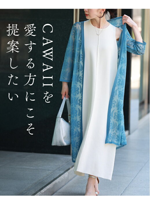 楽天市場】（S~L対応）カワイイの個性服を魅せる シンプル 