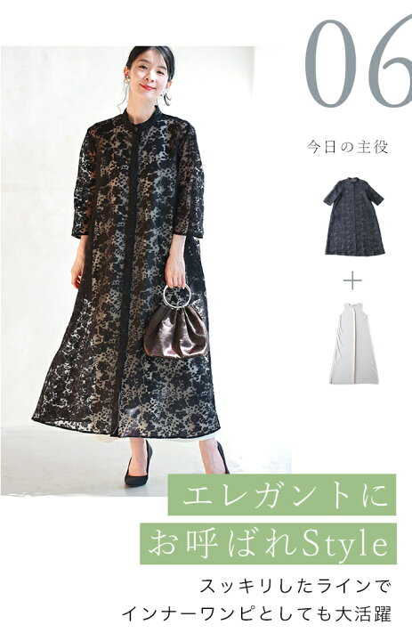 楽天市場】（S~L対応）カワイイの個性服を魅せる シンプル 
