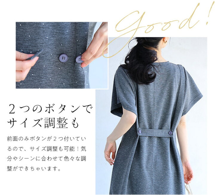 楽天市場】【グレーのみ 再入荷♪4/19 20時】（S~3L対応）楽なのに 