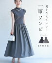 【予約♪8/4 20時】（S~M対応）考えなくていい！ 一軍ワンピ