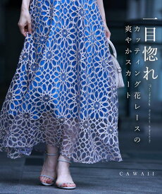 【再入荷♪3/8 20時】（SM/L2L/3L4L対応）（ショート/ロング丈展開）（ライトブルー）一目惚れカッティング花レースの爽やかスカート