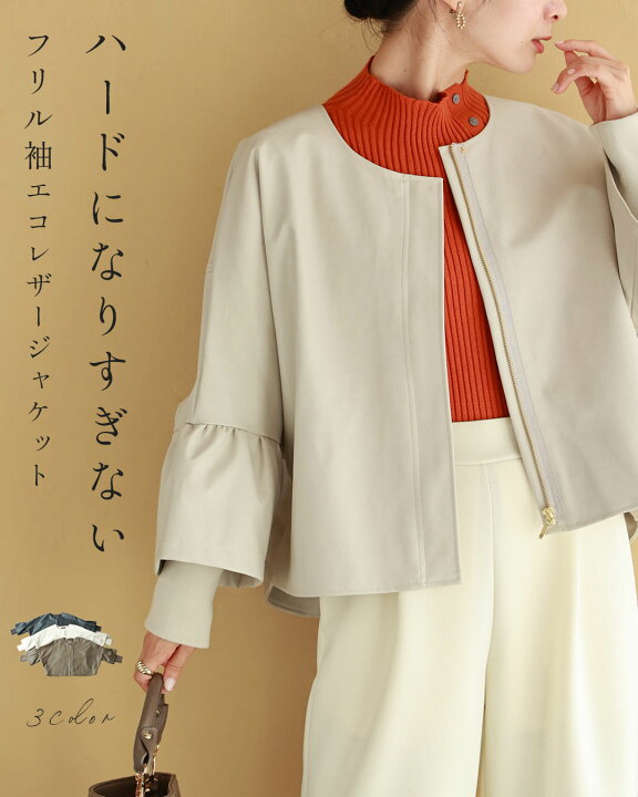 楽天市場】【再入荷♪10/4 20時】（S~L対応）ハードになりすぎない  