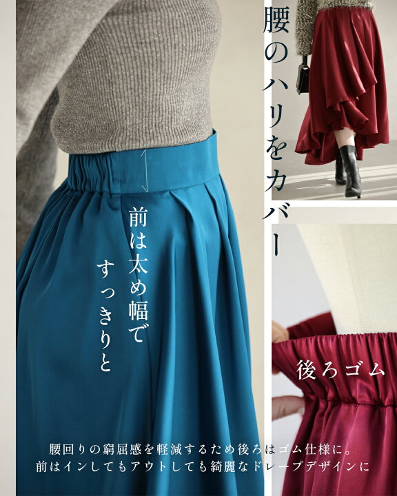 楽天市場】【再入荷♪12/30 20時】（S~M/L~2L対応）高貴なわたしに 