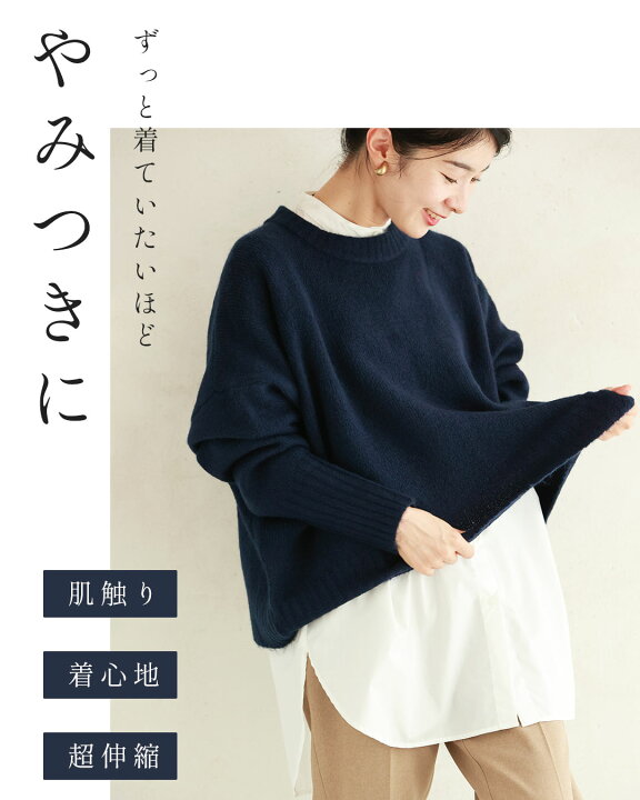 楽天市場】（S~3L対応）触ればやみつきふわもち ショート丈ニット : cawaii