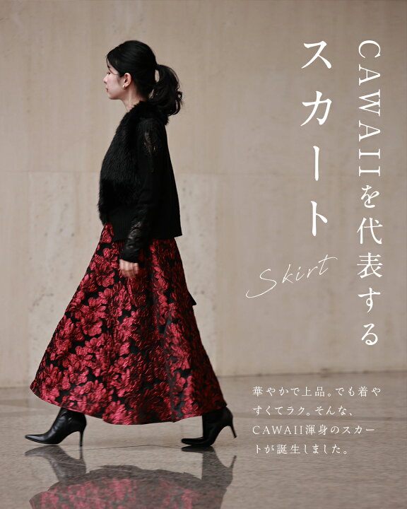 楽天市場】（S~M/L~2L対応）「才色兼備」花柄ジャガードスカート 