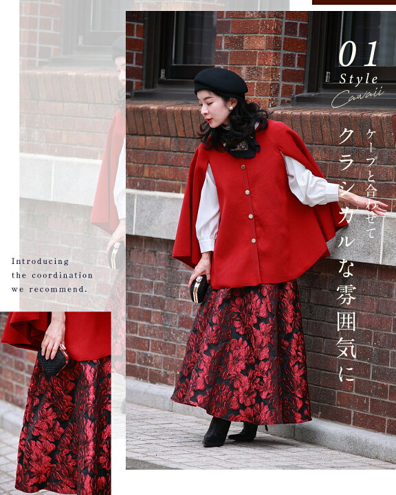 楽天市場】【再入荷♪12/1 20時】（S~M/L~2L対応）「才色兼備」花柄 