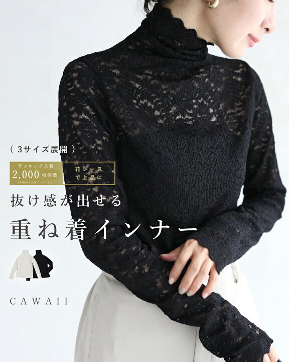 楽天市場】【再入荷♪10/7 20時】（S~M/L~2L/3L~4L対応）抜け感が 