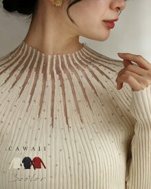 【再入荷♪2/19 20時】（S~M対応）長袖Ver. 光の粒が降り注ぐ 流線ラインリブニット