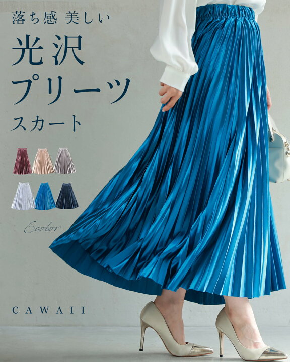 楽天市場】【シルバー以外再入荷♪1/10 20時】（S~3L対応）落ち感 