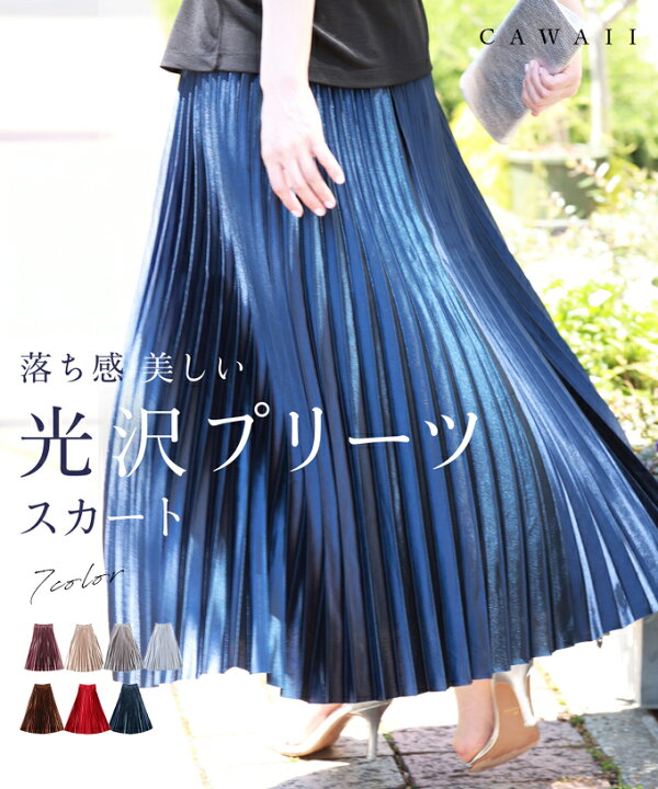 楽天市場】【シルバー以外再入荷♪1/10 20時】（S~3L対応）落ち感  