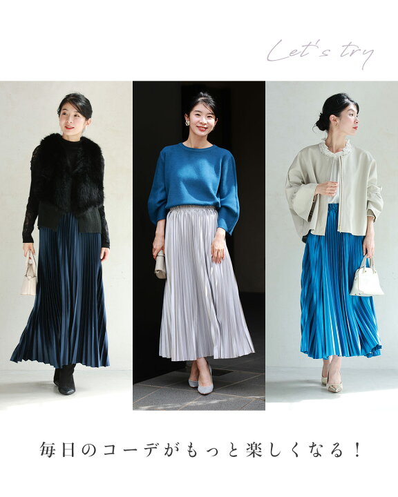 楽天市場】【シルバー以外再入荷♪1/10 20時】（S~3L対応）落ち感 