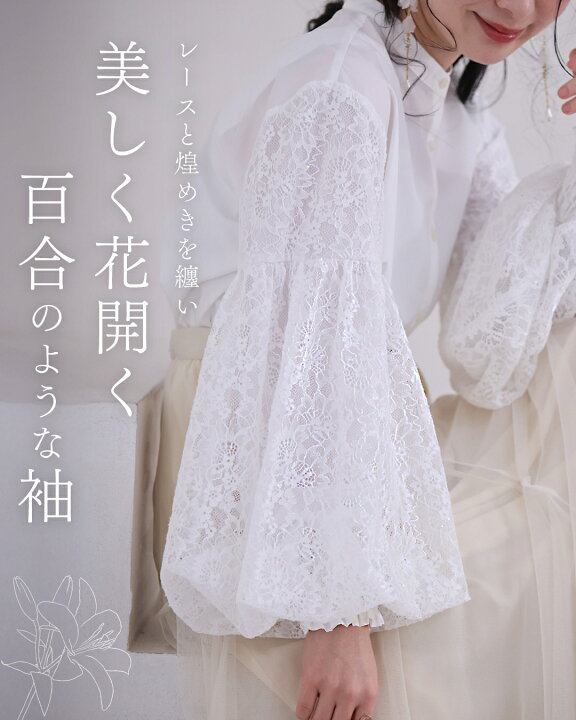 楽天市場】【再入荷♪5/14 20時】（S~L対応）二重構造でふっくら 百合 