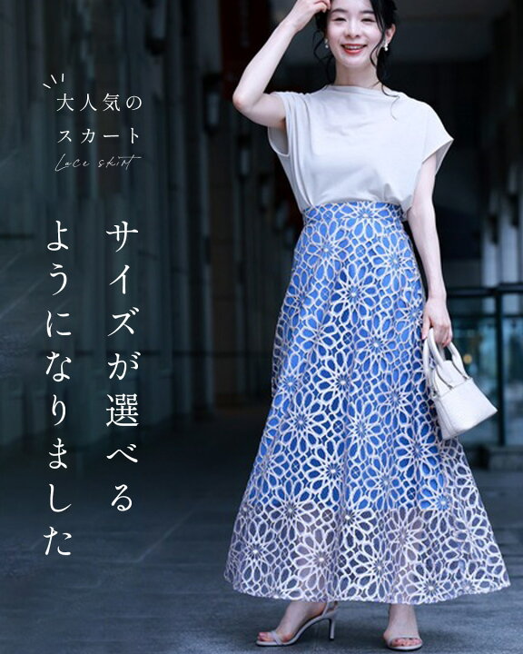 FRENCH PAVÉ ストライプ 花柄 シャツ 半そで ノースリーブ楽天市場 