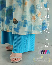 （ショート/ロング丈展開）重ね着楽しむ プリーツパンツ／ おしゃれ 丈足し 重ね着 色足し きれいめ 伸縮 ウエストゴム 選べる2サイズ 長め 短め　プリーツパンツ レディース 春 夏 柄 楽 パンツ カラーパンツ