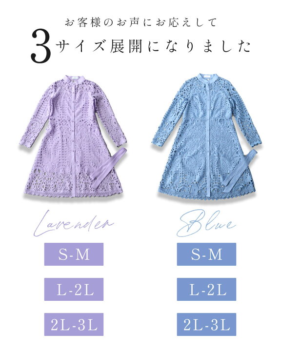 楽天市場】【再入荷♪2/1 20時】（S~M/L~2L/2L~3L/対応）切り絵レース 