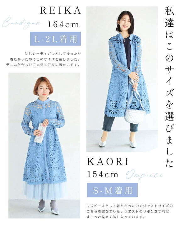 楽天市場】【再入荷♪2/1 20時】（S~M/L~2L/2L~3L/対応）切り絵レース 