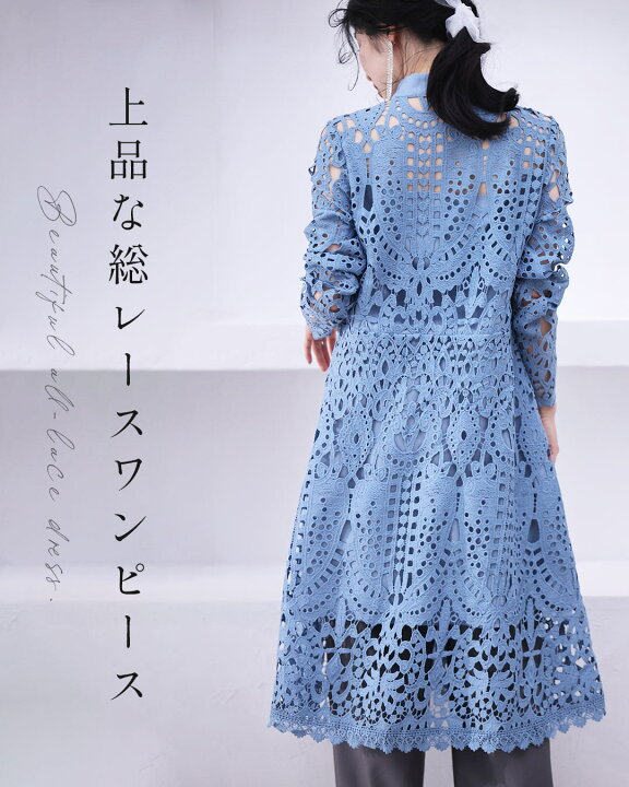楽天市場】【再入荷♪2/1 20時】（S~M/L~2L/2L~3L/対応）切り絵レース  