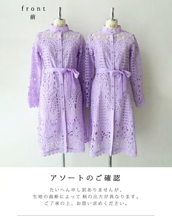 楽天市場】【再入荷♪2/1 20時】（S~M/L~2L/2L~3L/対応）切り絵レース  