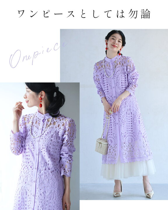 楽天市場】【再入荷♪2/1 20時】（S~M/L~2L/2L~3L/対応）切り絵レース  