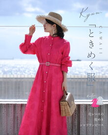 【再入荷♪5/1 20時】（S~L対応）春一番。私が始まるとっておき花刺繍ロングワンピース（ベルト付き）／　ワンピース 大人可愛い きれいめ 長袖 春 ロング ウエスト ベルト 白 ピンク 刺繍 レース 40代