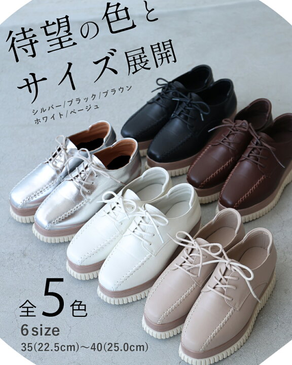楽天市場】【ベージュのみ予約♪2/15 20時】（35~40対応）おしゃれ 