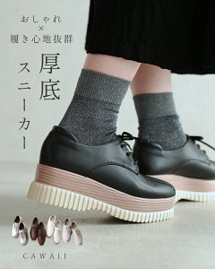 yēׁ10/9 20zi35~40Ήj×SnQ ŝ Xj[J[ ^ C Xj[J[   ~ZX  OZ[ lC