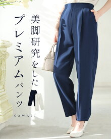 【再入荷♪1/18 20時】（SM~L2L/150160~160170対応）美脚研究をした プレミアム パンツ
